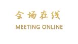 上海汾河大酒店